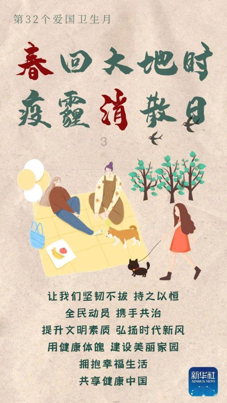 探究世界的奥秘,尽在闫妮主演的影视剧蜗牛问答平台!